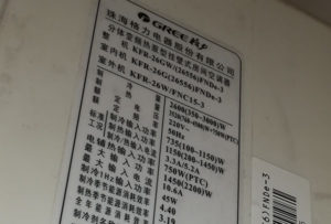 德阳格力空调维修电话是多少