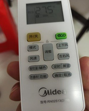 德阳空调遥控器打不开